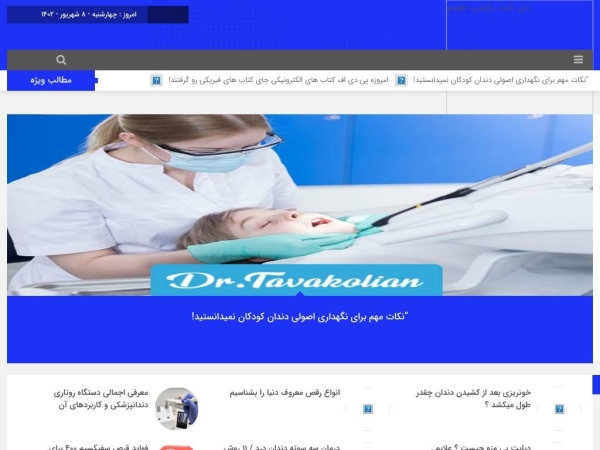 dandanland.com
