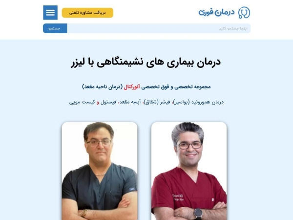 darmanfori.com