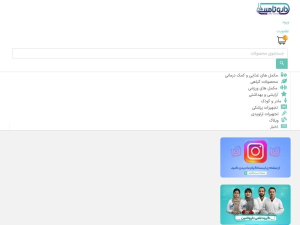 darutamin.com