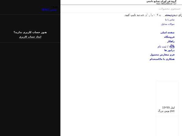 datis-ir.com