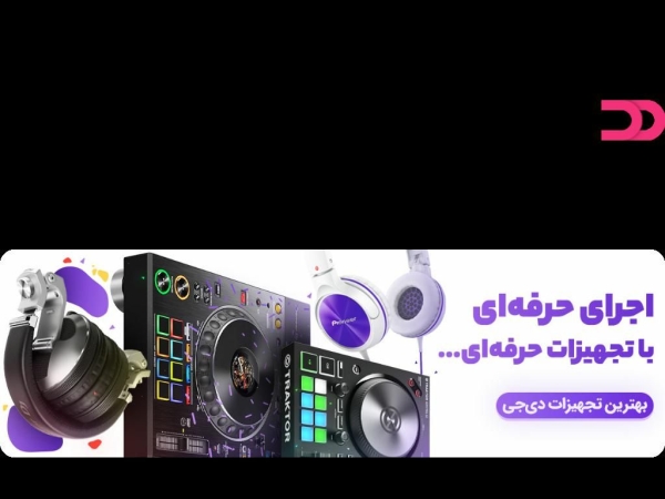 davarmelody.com