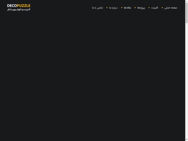 decopuzzle.com