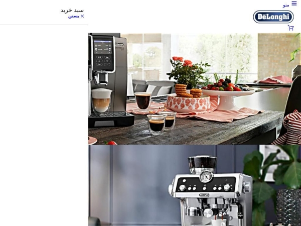 delonghi-co.ir