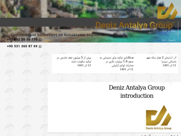 denizantalyagroup.com