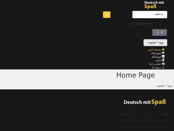 deutschmitspass.com