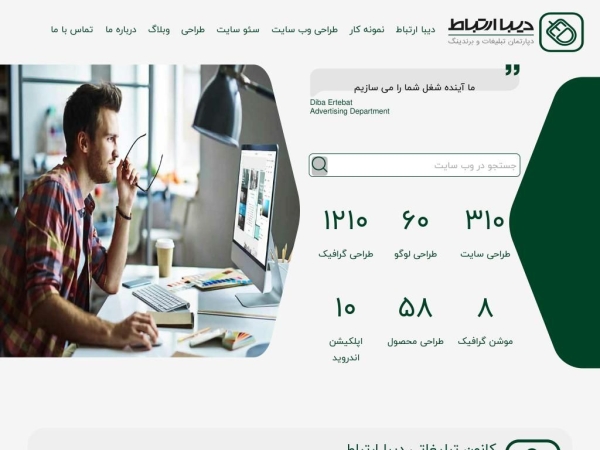 dibapc.com