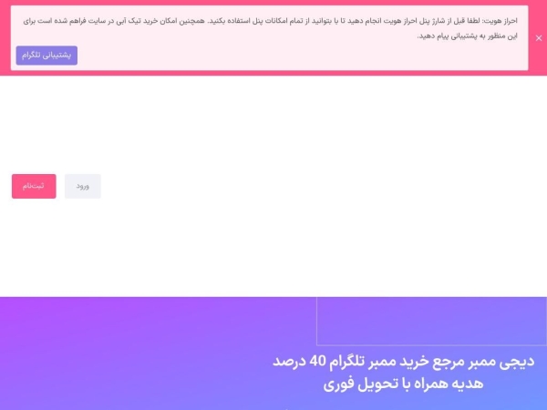 digi-members.com
