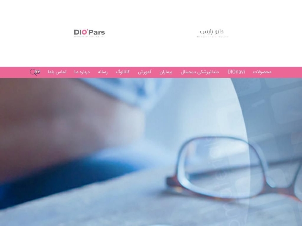 diopars.com