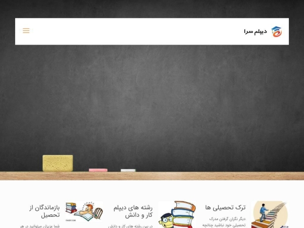 diplomsara.com