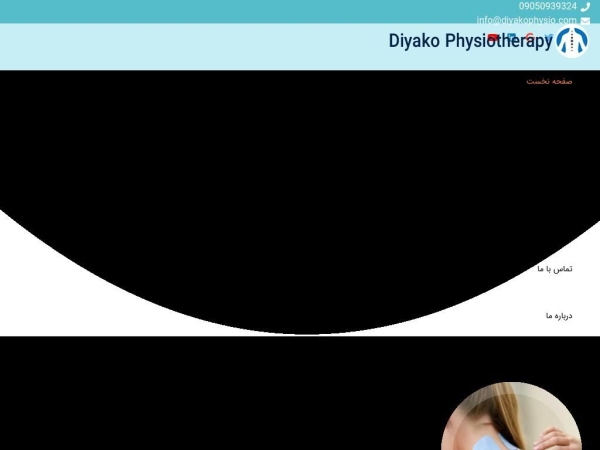 diyakophysio.com