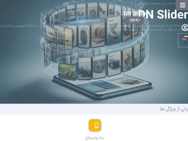 dn-slider.ir