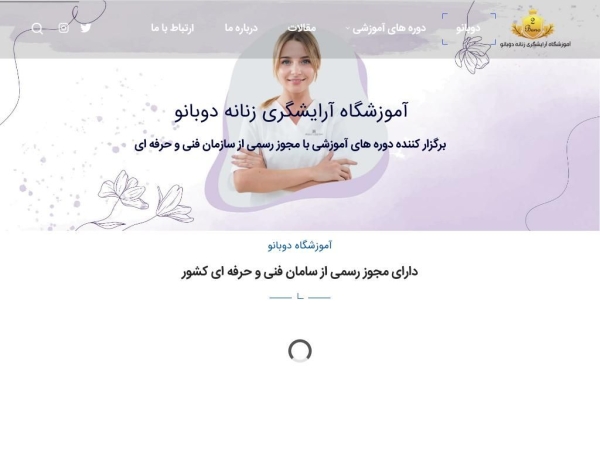 dobanoo.com