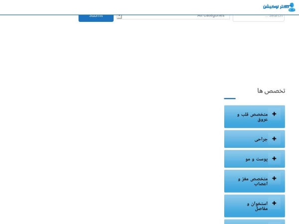 doctorlocation.ir