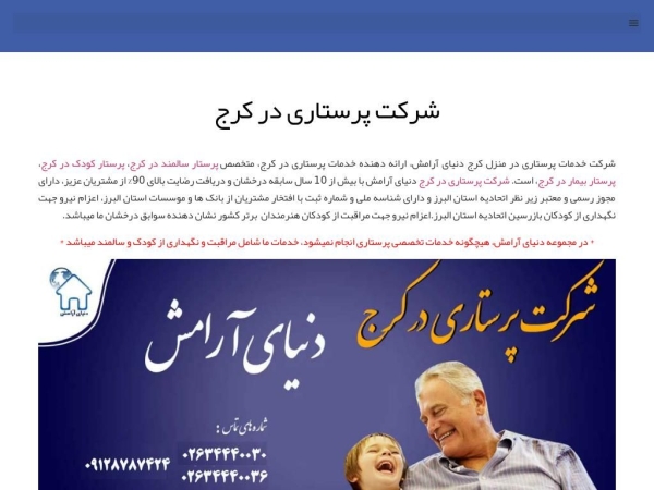 donyayearamesh.com