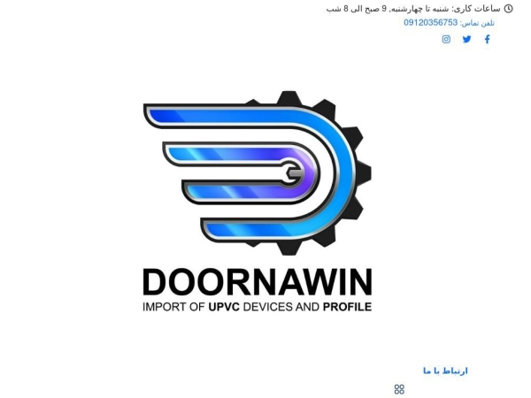 doornawin.com