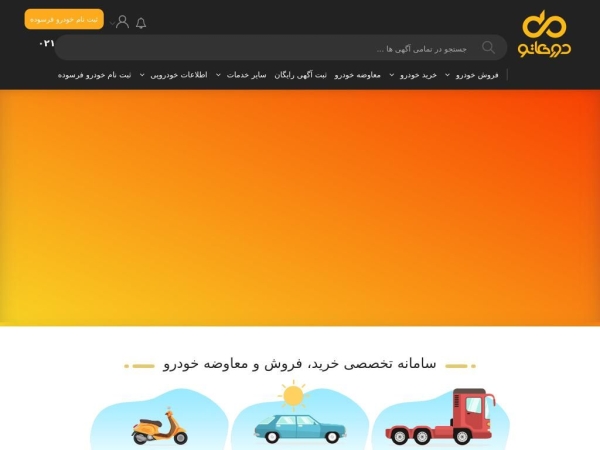 dorhato.com