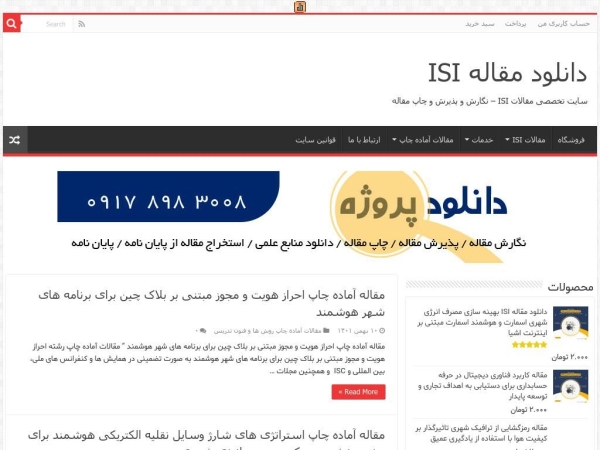 downloadproje.ir