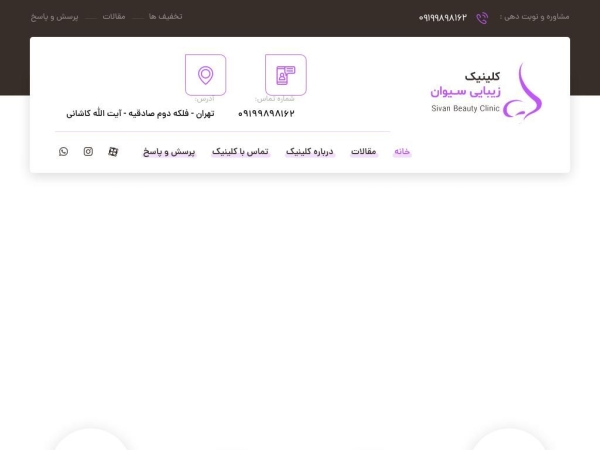 drmaryamkoosha.com