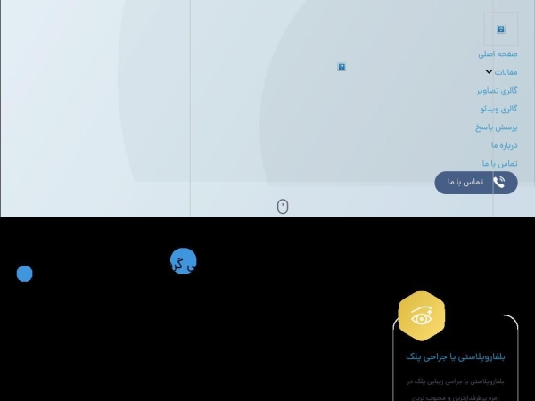 drrajabi.com
