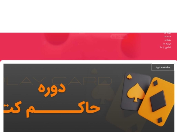 dryoutube.academy