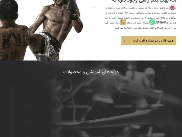 ehsandibazar.com