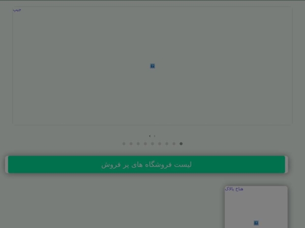 ekram-co.com