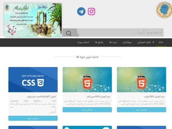 elecodeiranzamin.com