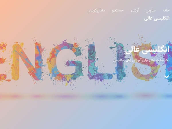 english.blogix.ir