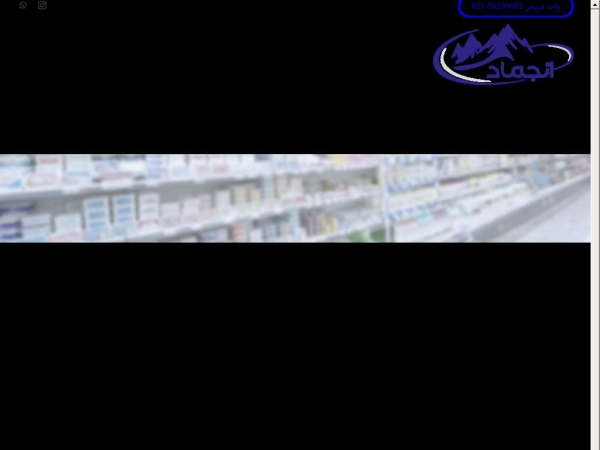 enjemadsystem.com