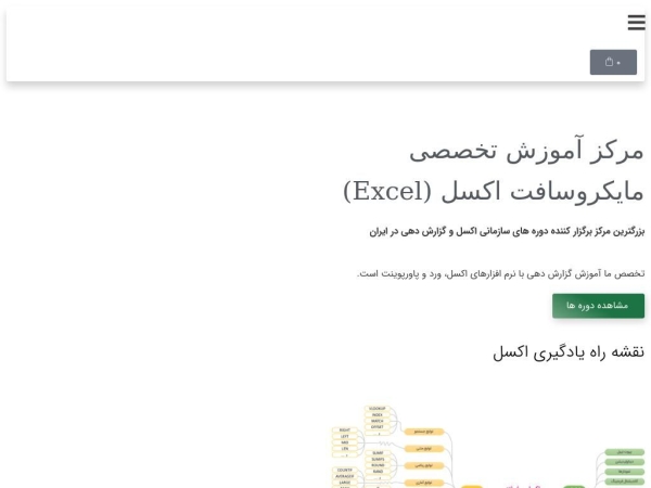 excelut.com