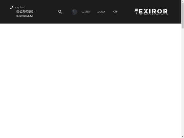 exiror.com