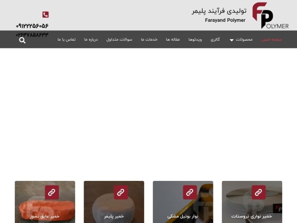 f-poly.com