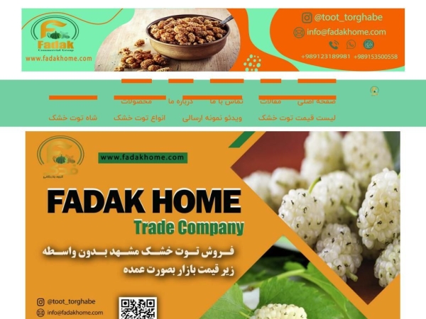 fadakhome.com