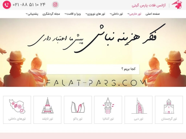 falat-pars.com