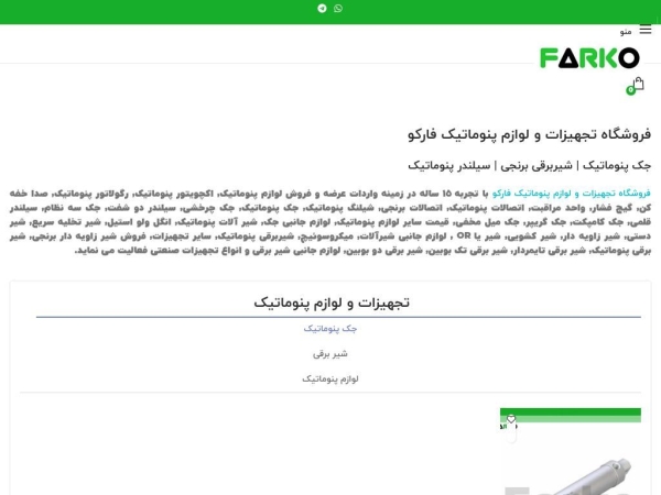 farkopneumatic.com