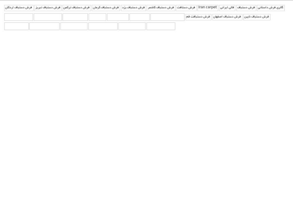 farshdastani.ir