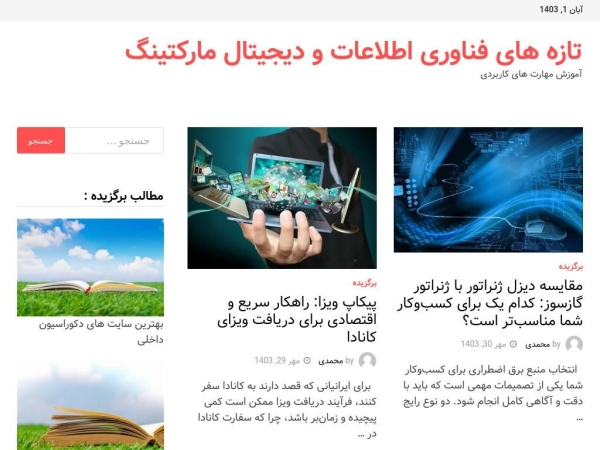 farsi-download.ir