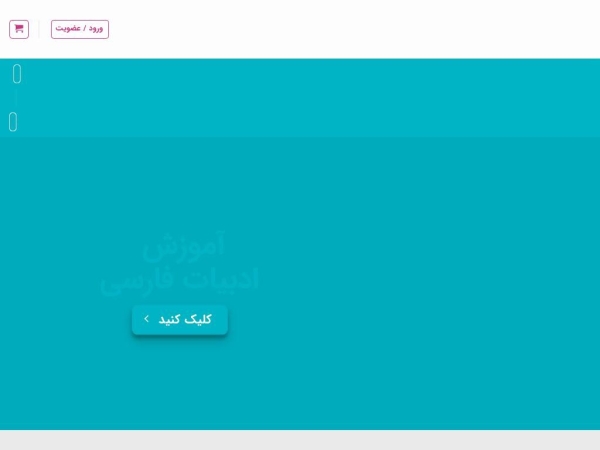 farsi100.ir