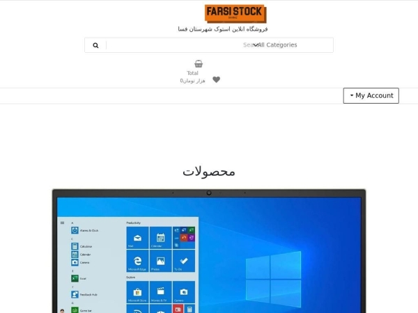 farsistock.ir