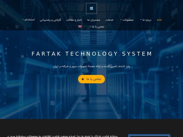 fartak-co.com