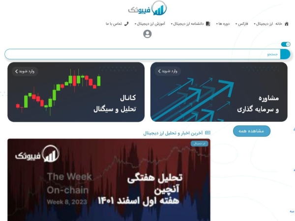 fibotech.trade