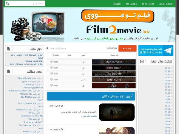 film2movie.asia