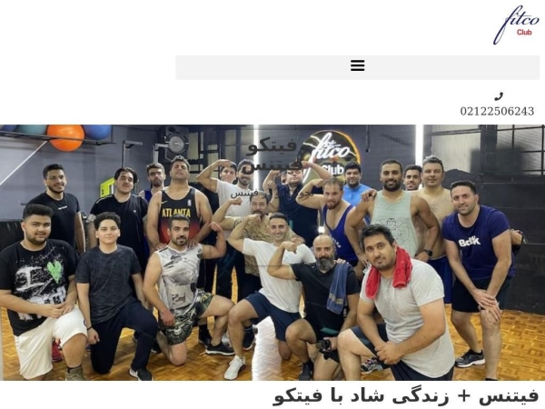 fitco.club