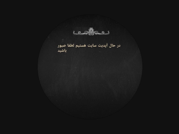 followbegir.ir