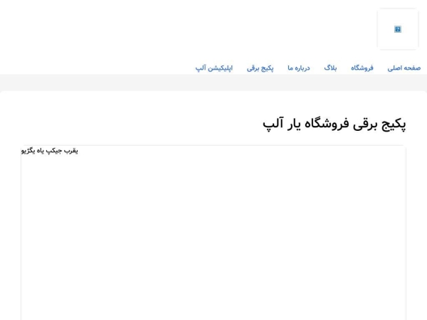fya.ir