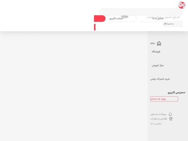 game-store.org