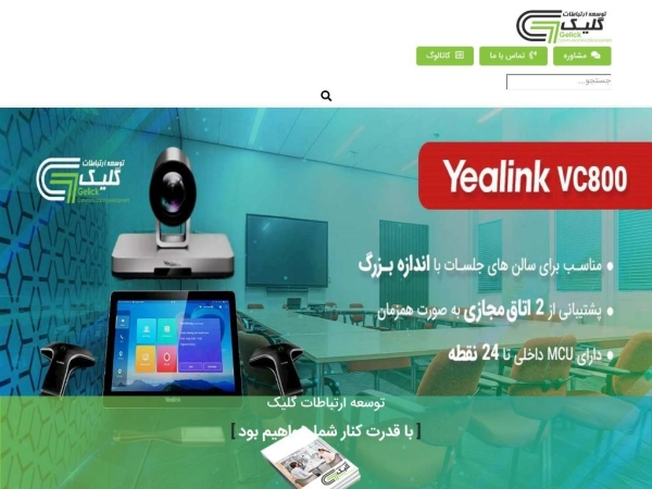 gelick.com