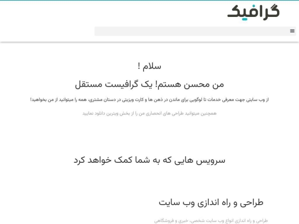 gerafik.com