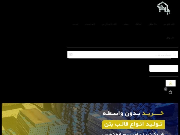 ghalebbenyamin.com