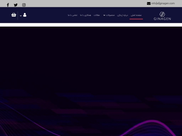 ginagen.com